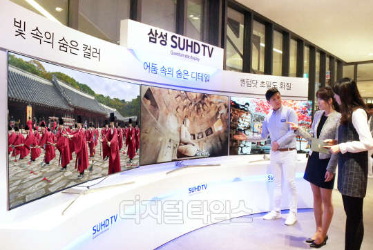 삼성전자가 지난 22일 출시된 2016년 SUHD TV 신제품을 기념해 오는 4월 27일까지 전국 주요 백화점에서 '삼성 SUHD TV 퀀텀닷 초밀도 화질전'을 진행한다고 밝혔다. 현대백화점 판교점을 찾은 고객들이 삼성 SUHD TV를 보고 있다. <삼성전자 제공>